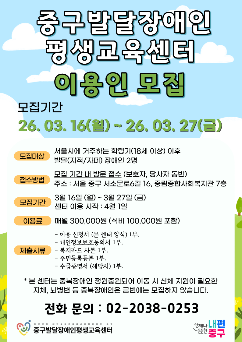 1773634632.69sovxCNQaml2026 1   .png